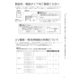 ノーリツ GT-C2062SARX BL 13A 取扱説明書 商品図面 施工説明書 [未開封品]ガスふろ給湯器 ユコアGT ECOジョーズ シンプル オート 20号 取扱説明書3